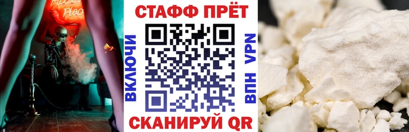 Где продают наркотики Плёс АМФ Мефедрон hydra зеркало МАРИХУАНА