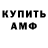 Амфетамин 97% MissGame_ Cat