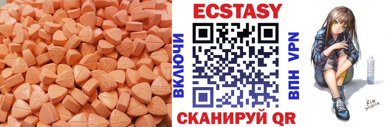 Ecstasy louis Vuitton Плёс