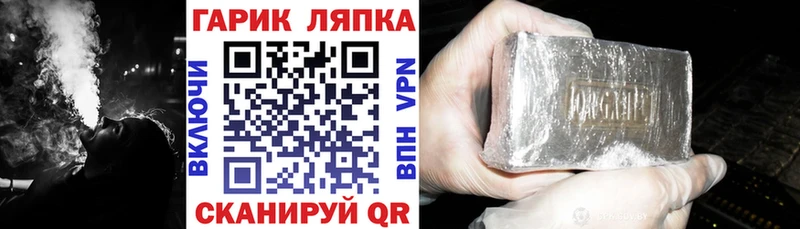 ГАШИШ Изолятор  mega зеркало  Плёс  что такое наркотик 
