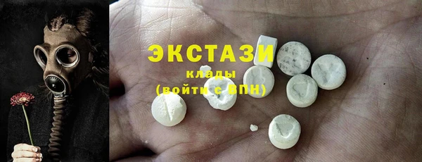 кокаин Богородск