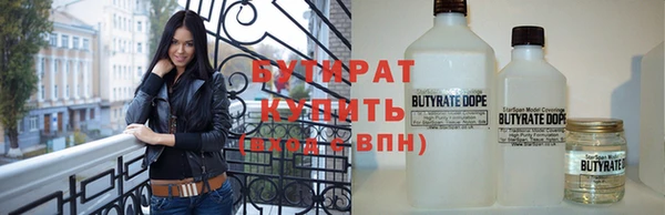 таблы Богородицк