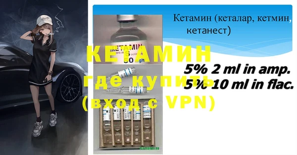кокаин Богородск