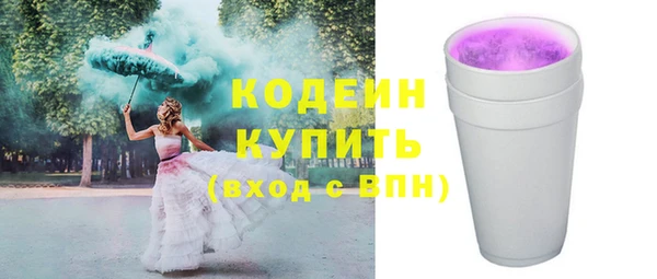 кокаин Богородск