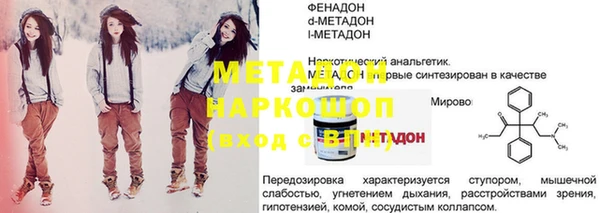 кокаин Богородск
