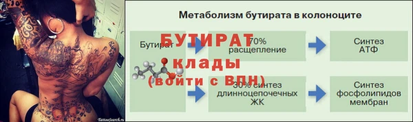 кокаин Богородск