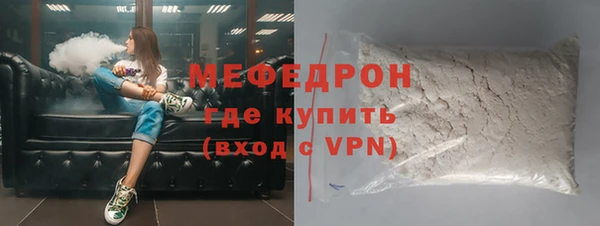 кокаин Богородск