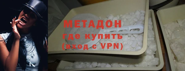 кокаин Богородск