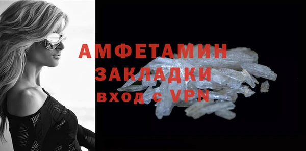 кокаин Богородск
