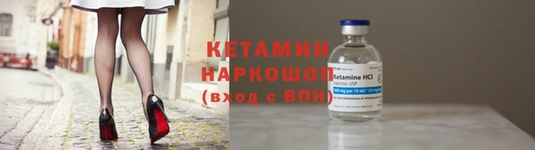 таблы Богородицк