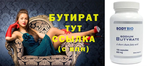 таблы Богородицк