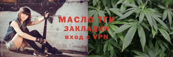 кокаин Богородск