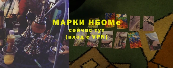 кокаин Богородск