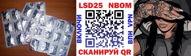 Лсд 25 экстази ecstasy Плёс