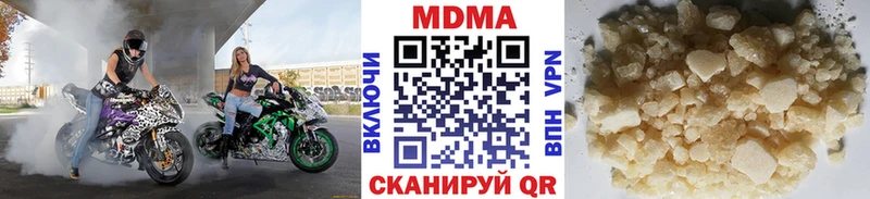 наркошоп  Плёс  МДМА молли 