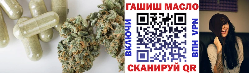 ссылка на мегу ТОР  Плёс  ТГК THC oil 