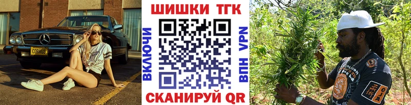 Конопля THC 21% мориарти формула Плёс